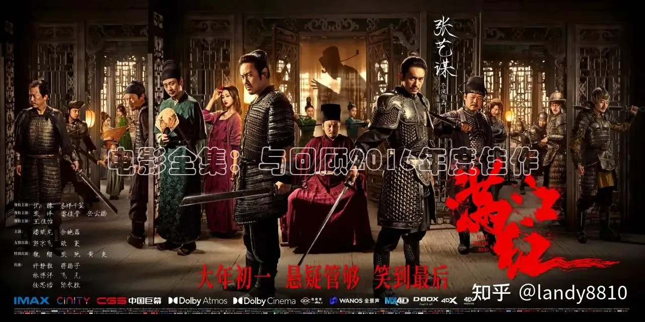青柠影院在线观看