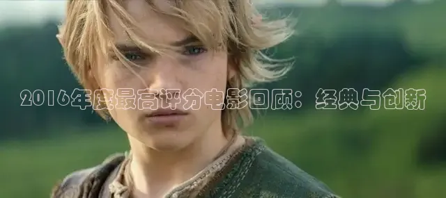 青柠高清影院免费观看电视剧