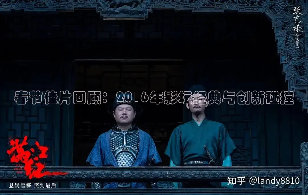 青柠电影