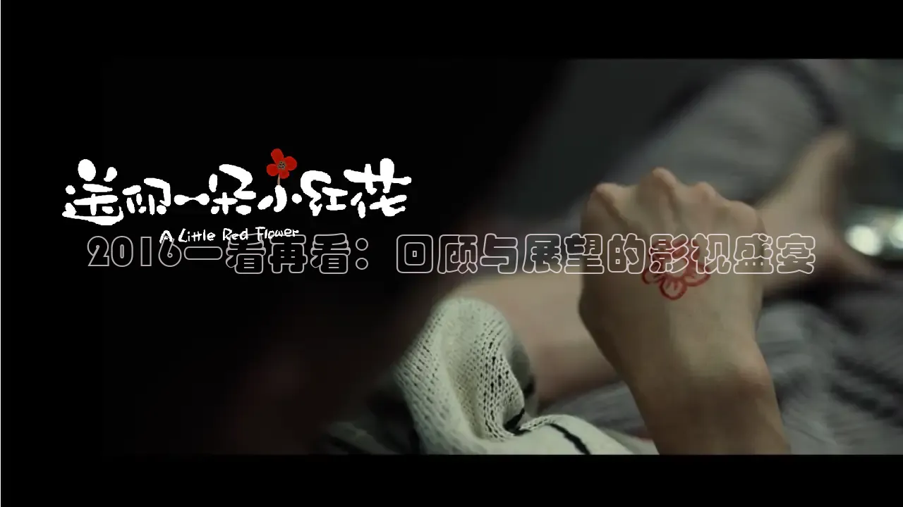 青柠影院在线观看免费高清电视剧