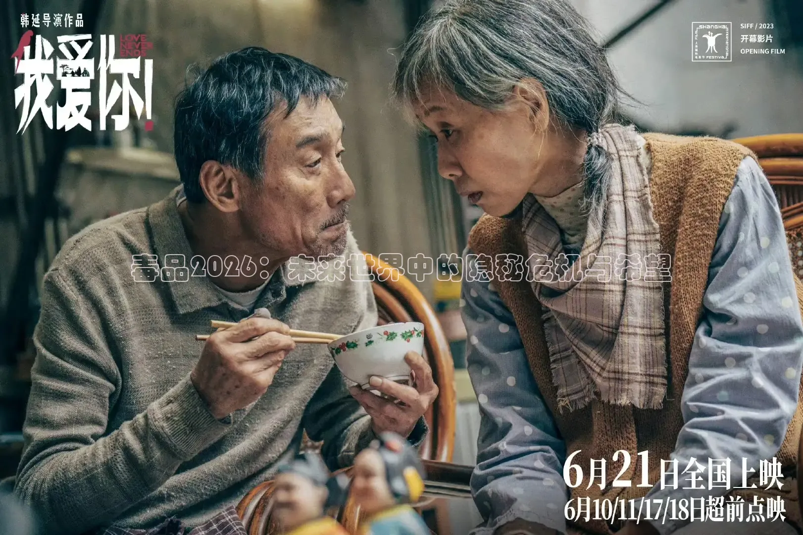 青柠影院在线观看